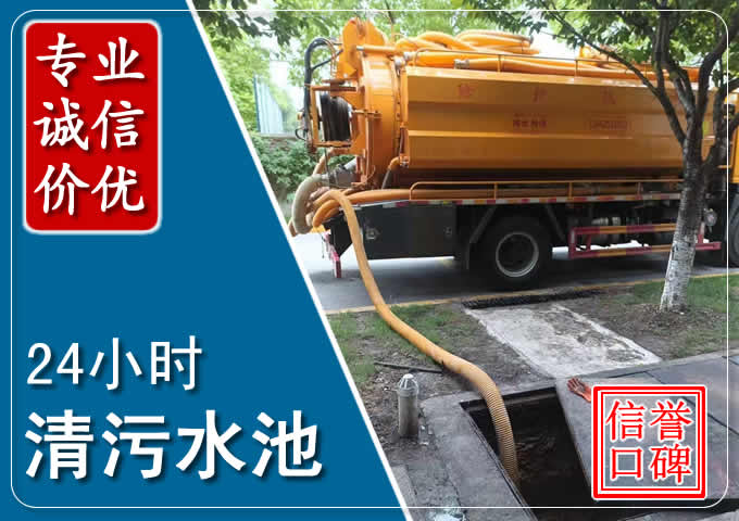 麻城化粪池清掏时人工与自动化哪个更好？清掏时有哪些要求？